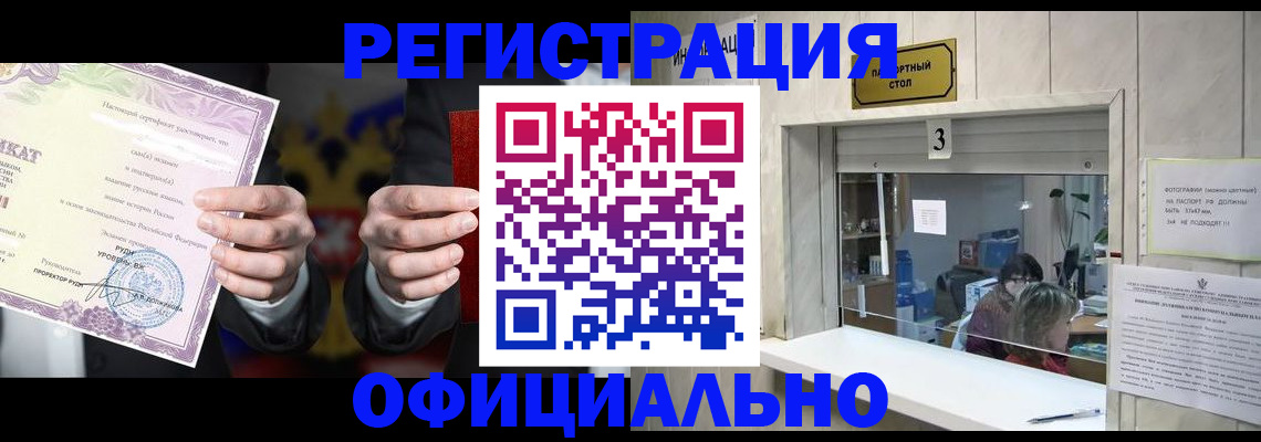 регистрация для школы в Опочке