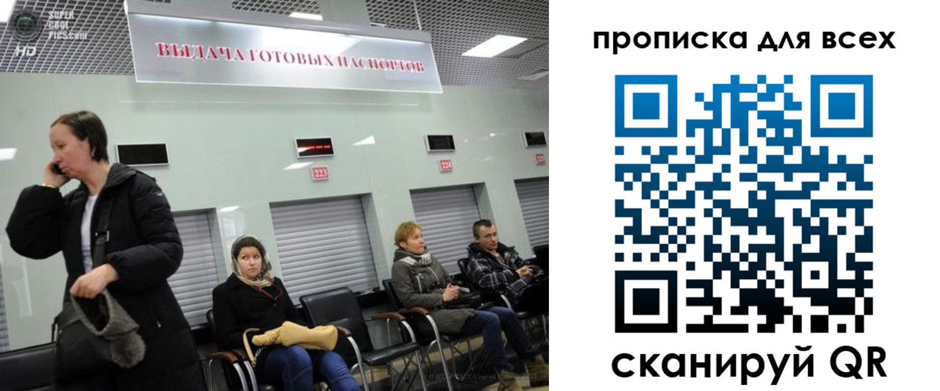 форма 3 в Опочке