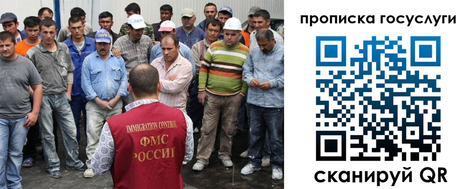 прописка для кредита в Опочке