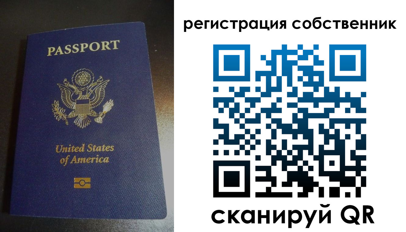 временная регистрация поиск в Опочке