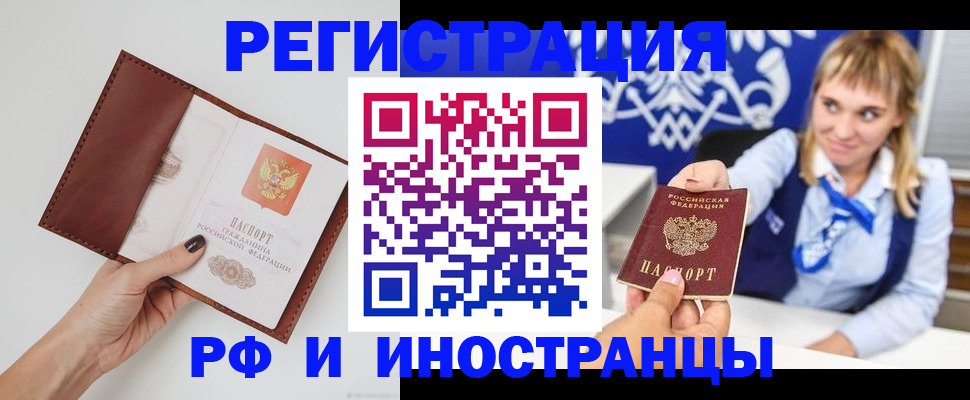 регистрация для школы в Опочке